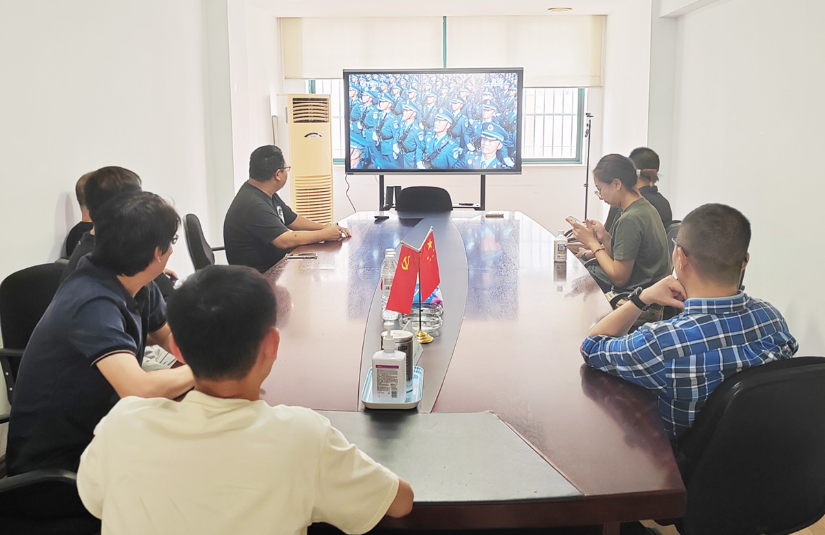 公司组织员工观看阅兵式 共襄盛举激发爱国热情